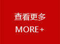 粉色应用黄色软件陶瓷