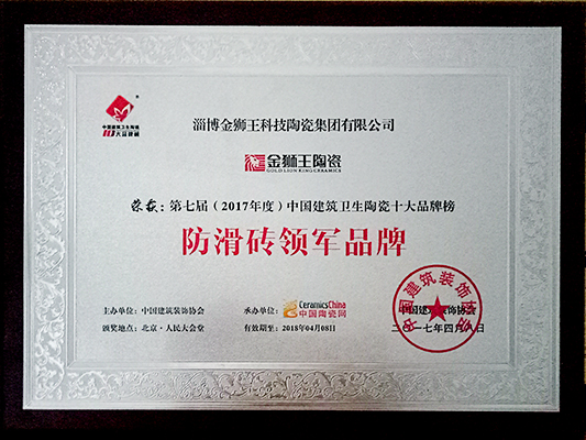 粉色应用黄色软件陶瓷