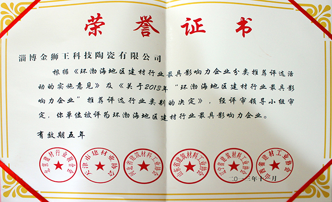 粉色应用黄色软件陶瓷