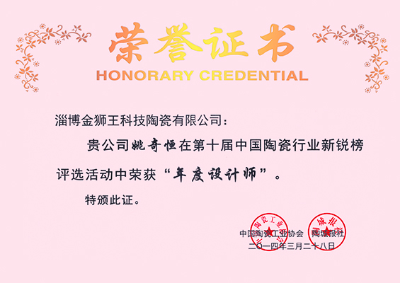 粉色应用黄色软件陶瓷