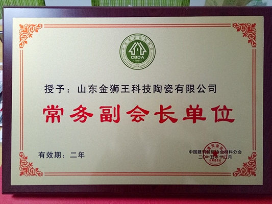 粉色应用黄色软件陶瓷