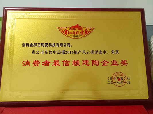 粉色应用黄色软件陶瓷