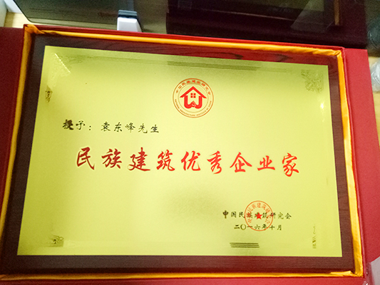 粉色应用黄色软件陶瓷