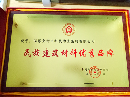 粉色应用黄色软件陶瓷