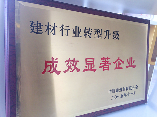粉色应用黄色软件陶瓷