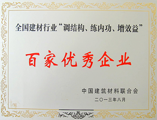 粉色应用黄色软件陶瓷