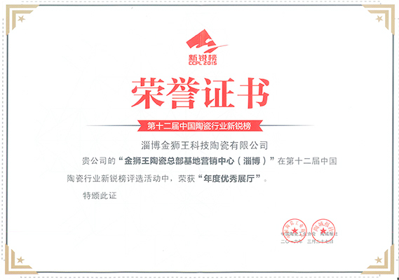 粉色应用黄色软件陶瓷