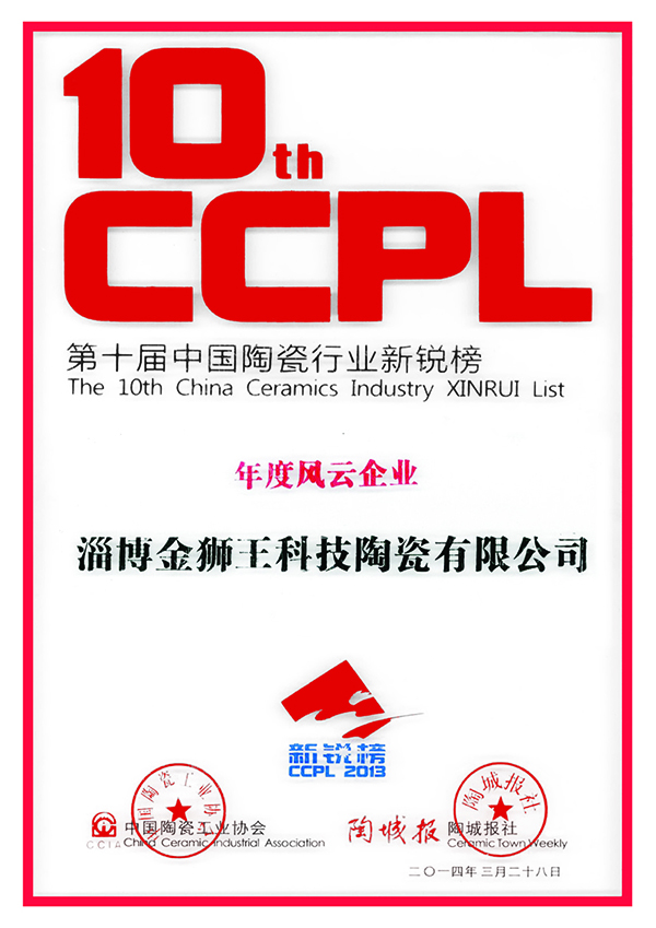 粉色应用黄色软件陶瓷