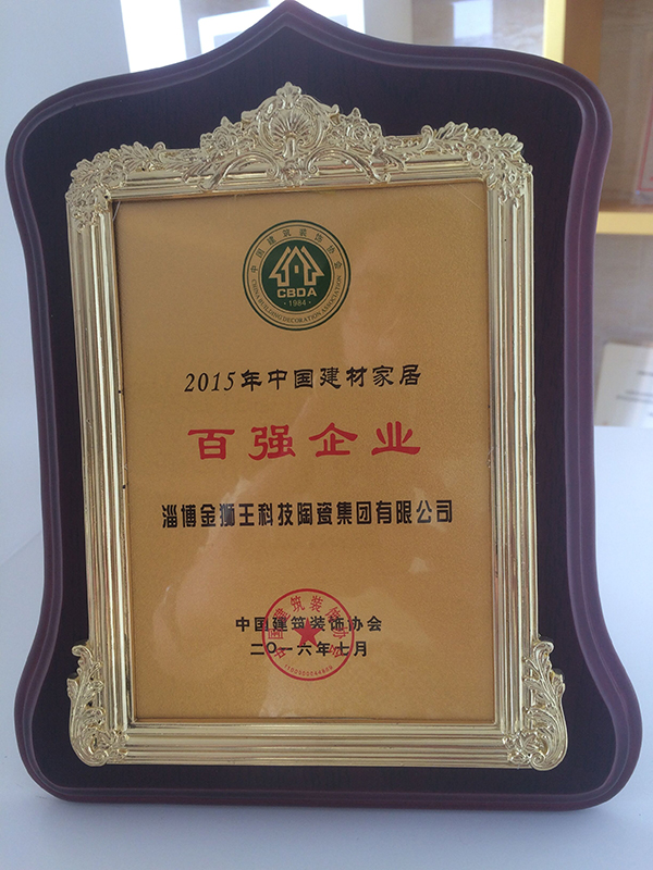 粉色应用黄色软件陶瓷