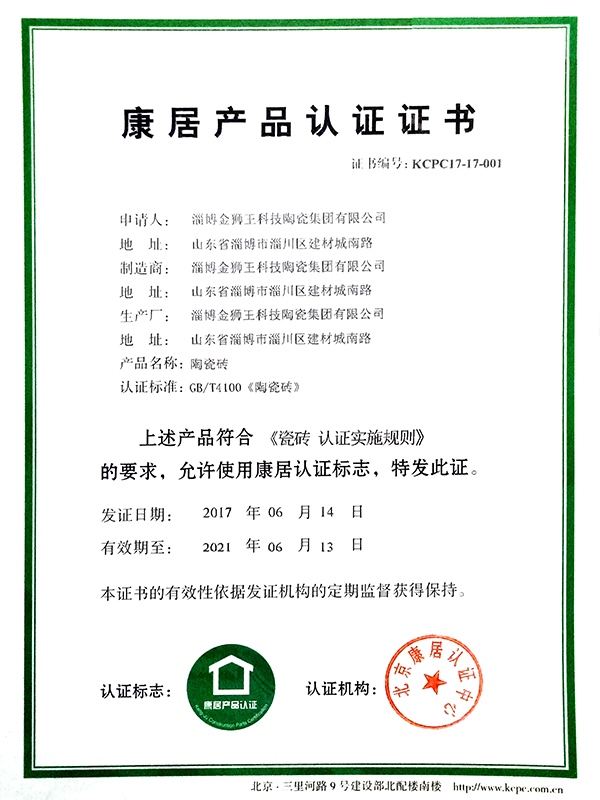 粉色应用黄色软件陶瓷