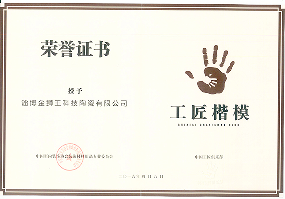 粉色应用黄色软件陶瓷