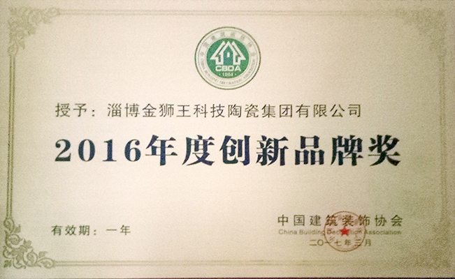粉色应用黄色软件陶瓷