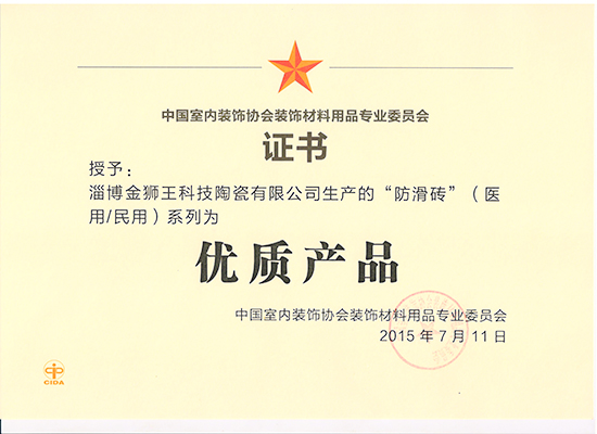 粉色应用黄色软件陶瓷