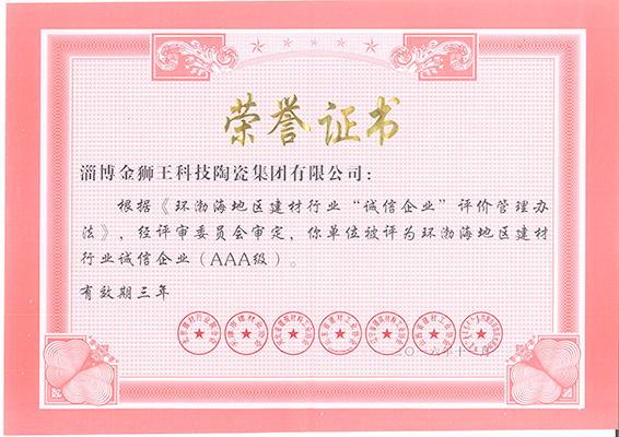 粉色应用黄色软件陶瓷
