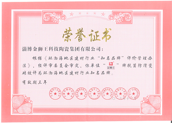 粉色应用黄色软件陶瓷