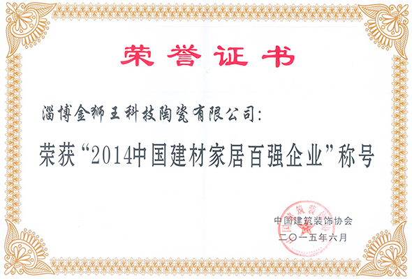 粉色应用黄色软件陶瓷
