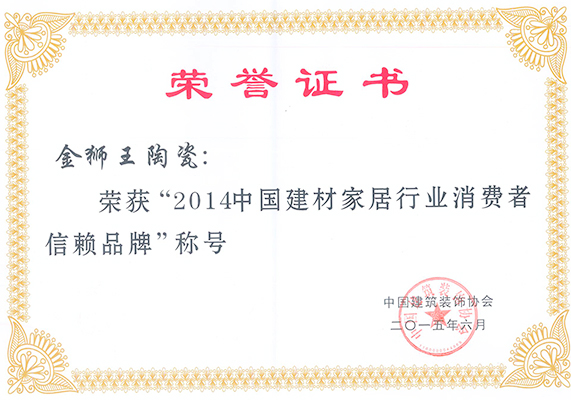 粉色应用黄色软件陶瓷