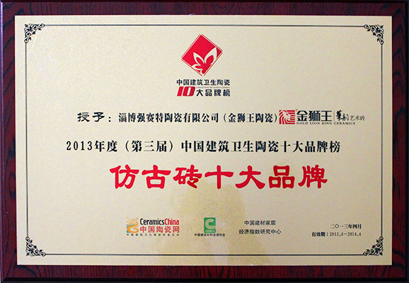 粉色应用黄色软件陶瓷