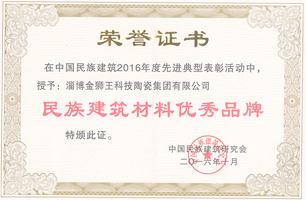 粉色应用黄色软件陶瓷