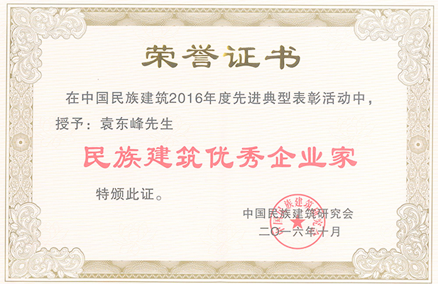 粉色应用黄色软件陶瓷