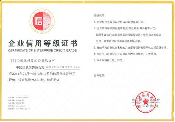 粉色应用黄色软件陶瓷