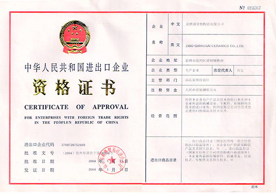 粉色应用黄色软件陶瓷