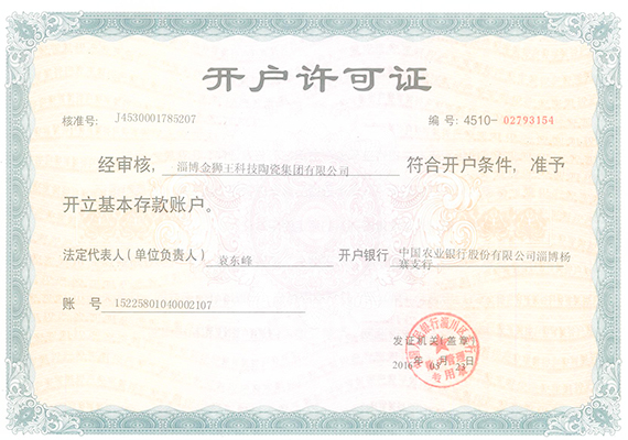 粉色应用黄色软件陶瓷
