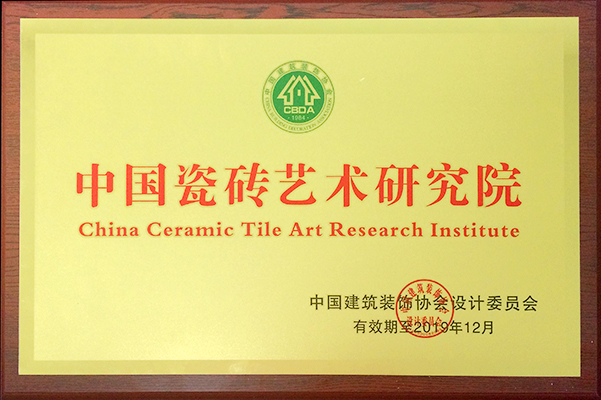 粉色应用黄色软件陶瓷