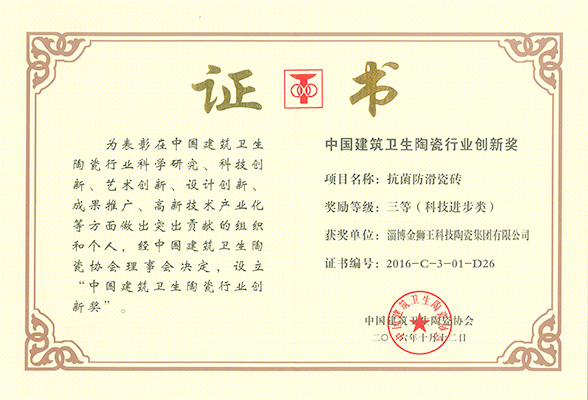 粉色应用黄色软件陶瓷