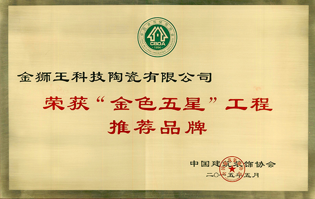 粉色应用黄色软件陶瓷
