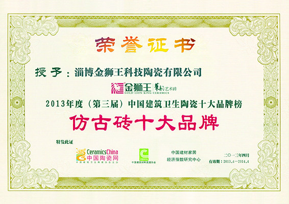 粉色应用黄色软件陶瓷