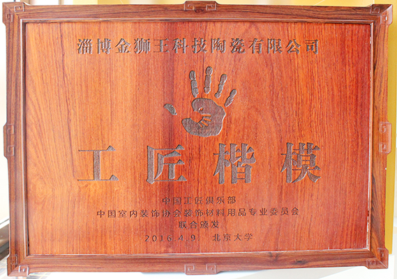 粉色应用黄色软件陶瓷