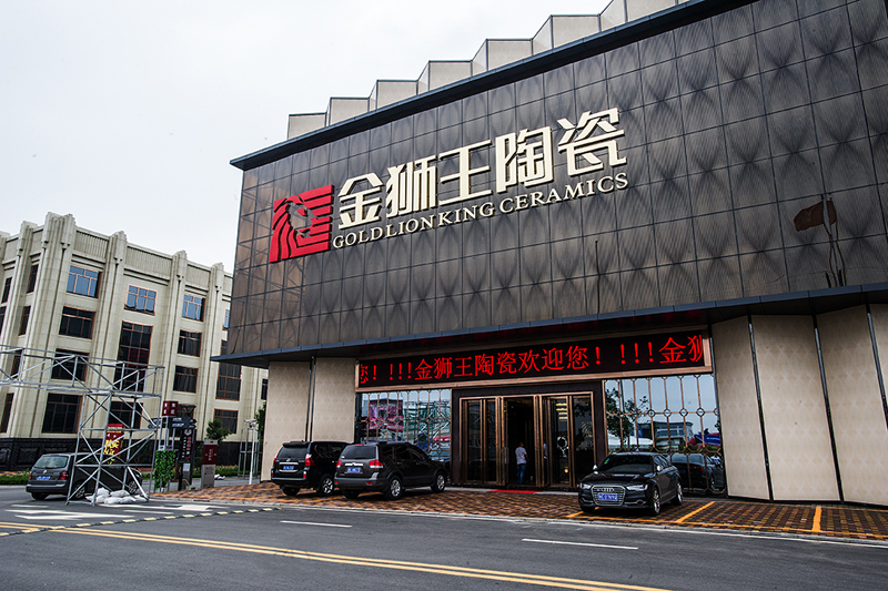 粉色应用黄色软件陶瓷